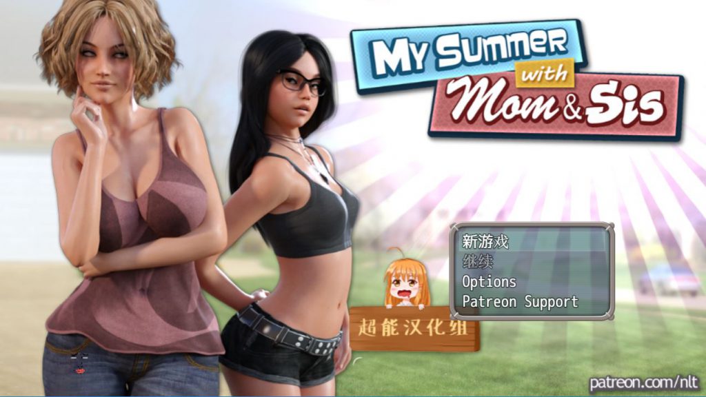 [RPG/PC/精翻]我和妈妈、姐姐的夏天V1.0精翻完结汉化版+图文攻略