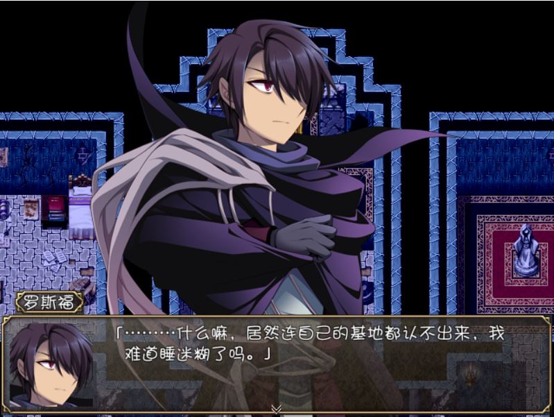 [RPG/PC/安卓/精翻]魔王毁灭世界2 IF~World Break 2 IF~精翻中文版