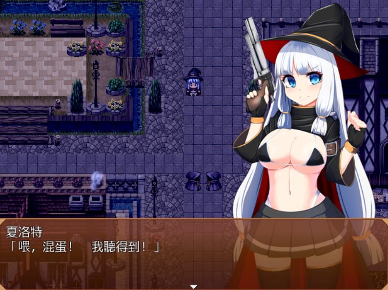 [RPG/PC]魔女雪莉的警报V1.3~精翻中文版