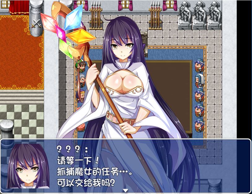 [RPG/电脑/安卓]圣女和魔女~魔女狩猎灭绝之战~精翻中文版