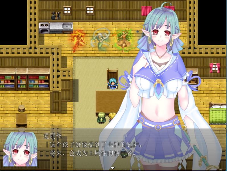 [RPG/PC]精灵危机~精灵姬巫女的大冒险~精翻中文版