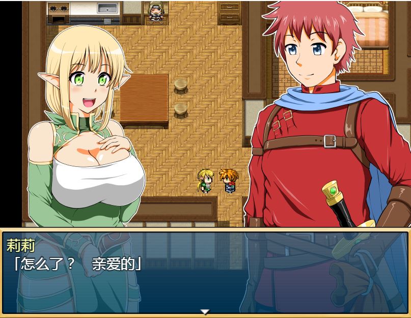 [RPG/电脑]独自在家的精灵妻子V1.5~精翻中文版