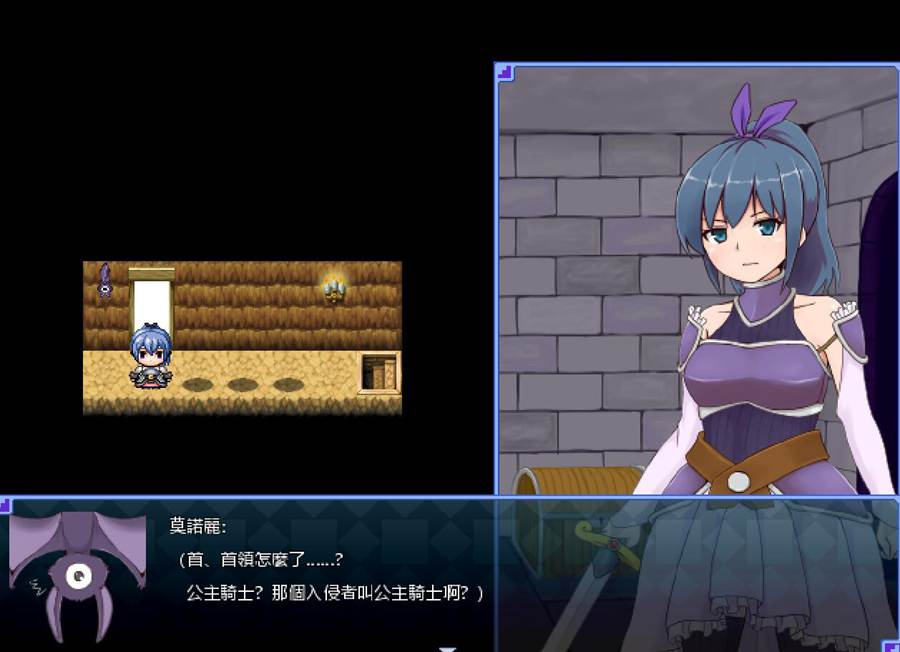 [RPG/电脑]然而姬骑士步履不停~精翻中文版