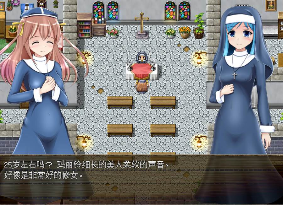 [RPG/电脑]祈祷的少女夏洛特V1.01~精翻中文版
