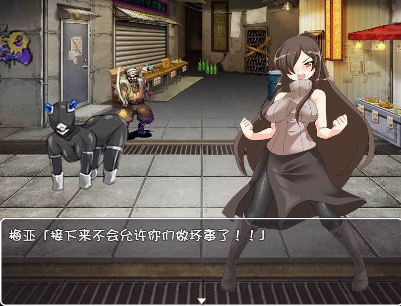 [RPG/电脑/安卓]天马圣女~精翻中文版