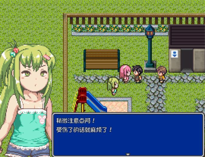 [RPG/电脑]妄想少女的冒险~精翻中文版