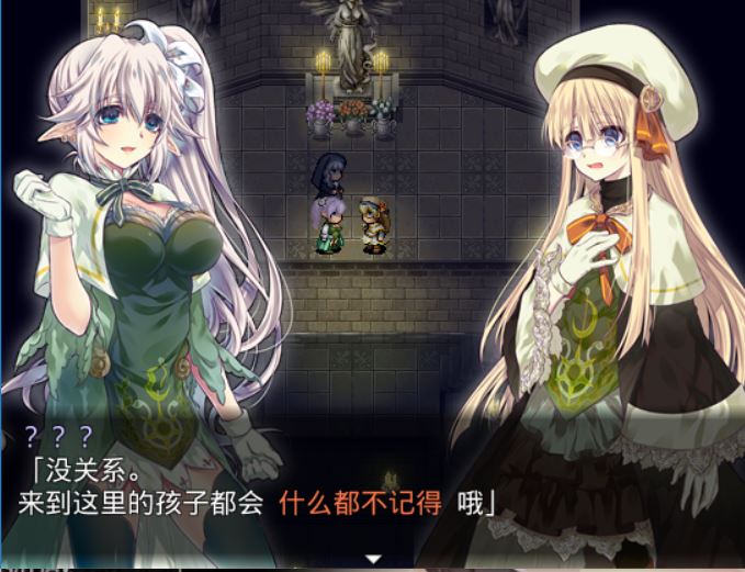 [RPG/电脑]废忆冥幻 V1.01~精翻中文版