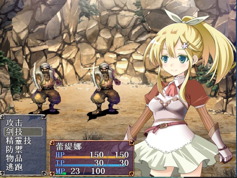 [RPG/电脑]公主地下城冒险~精翻中文版