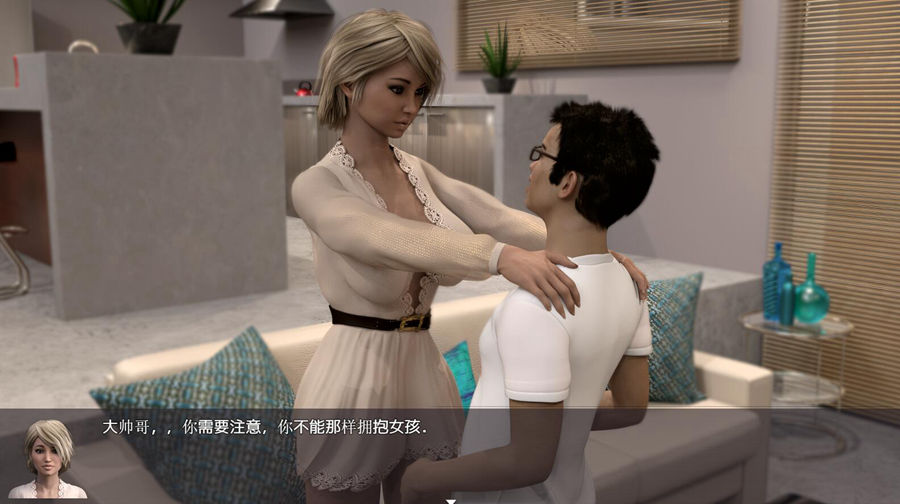 [RPG/电脑]屌丝大冒险V0.4烂尾~精翻中文版