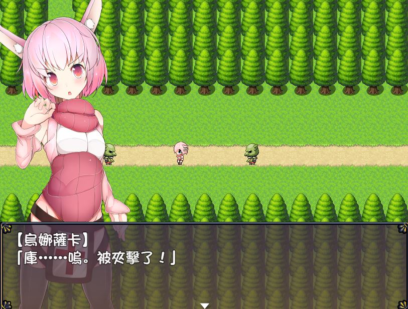 [RPG/PC/安卓]兔耳冒险谭~与免耳娘一起拯救世界吧~STEAM官方中文版