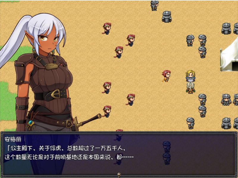 [RPG/PC/安卓]Salvation V1.03~精翻中文版