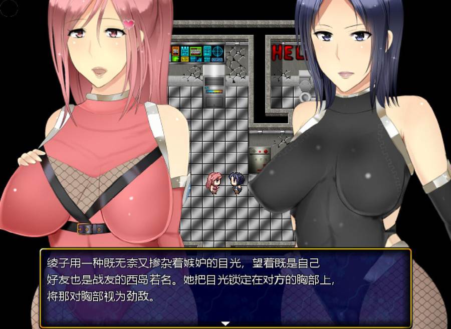 [RPG/电脑]甲贺阴阳忍法贴~AI翻中文版