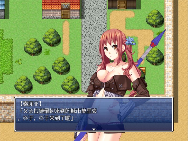 [RPG/电脑]魔物猎人索菲亚魔改版~精翻中文版