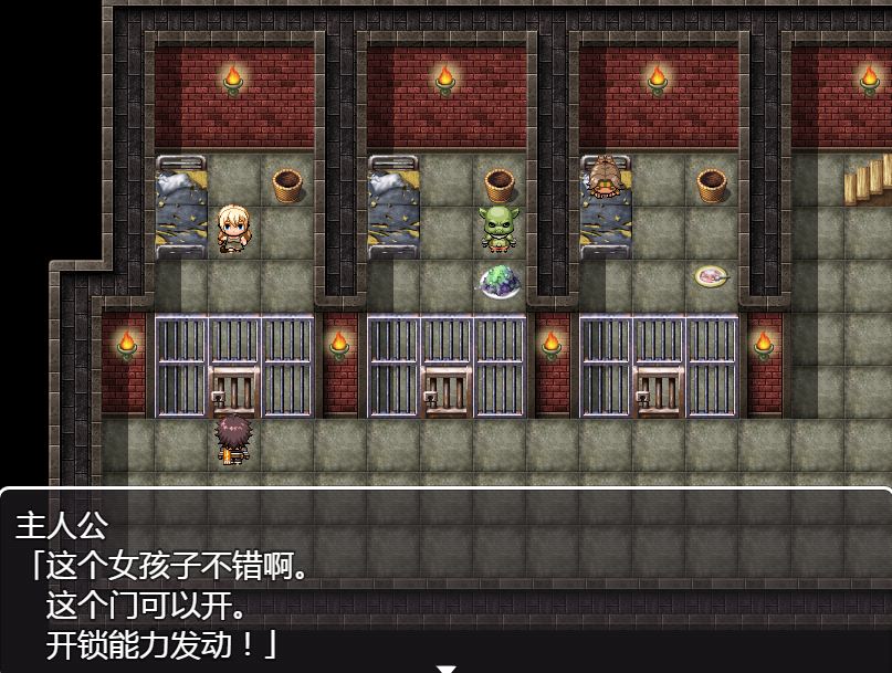[RPG/电脑/安卓]NPC:尼特族和女孩们的小故事2~精翻中文版