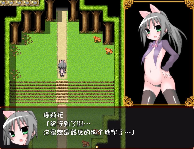 [RPG/电脑]地牢派对V1.03~精翻中文版