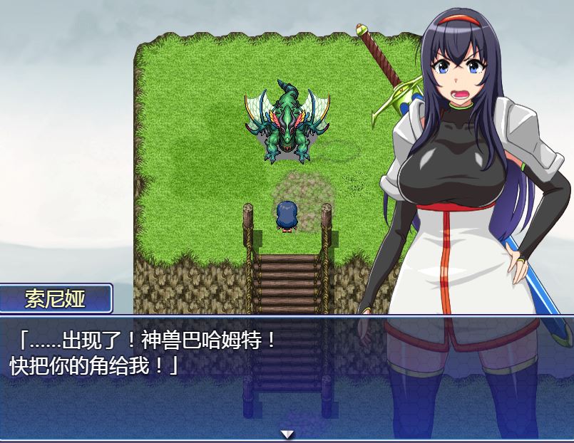 [RPG/电脑/安卓]索尼娅与桃源村V2.2~精翻中文版