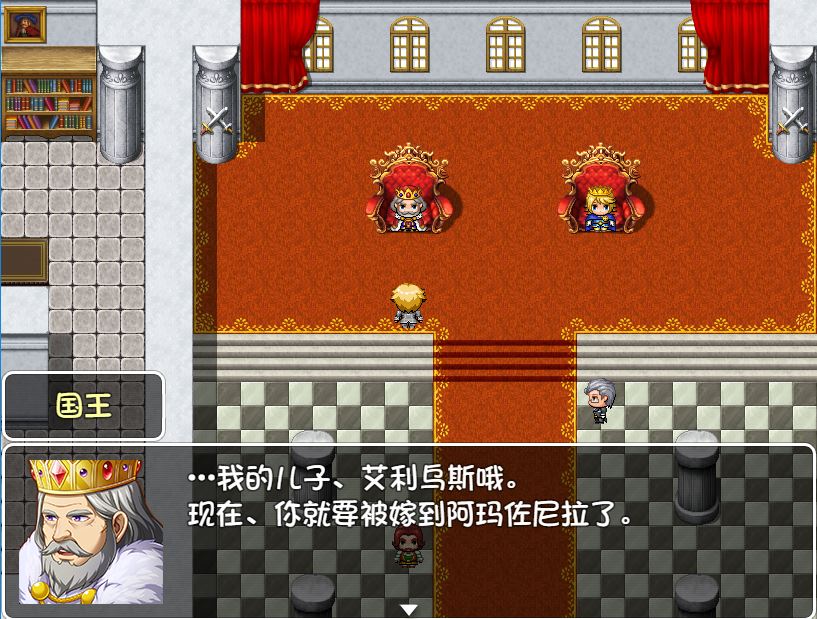 [RPG/电脑]正胎退行记~艾利乌斯冒险记~精翻中文版