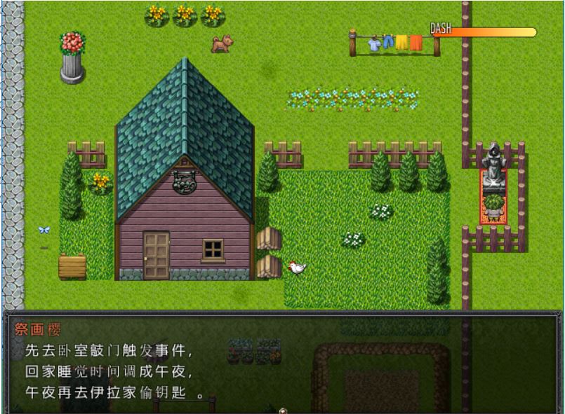 [RPG/电脑]红茶乡物语~开放小镇物语~精翻中文版