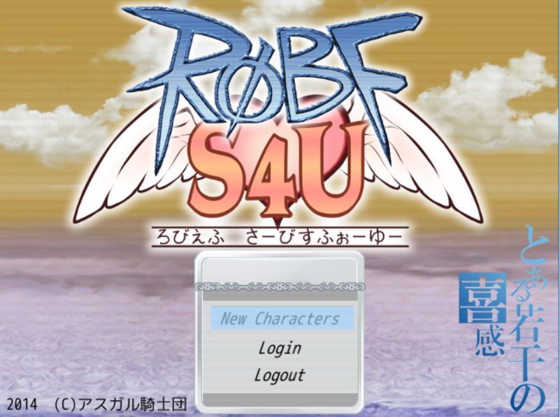 [RPG/电脑]ROBF S4U+S3U两部打包~精翻中文版+攻略