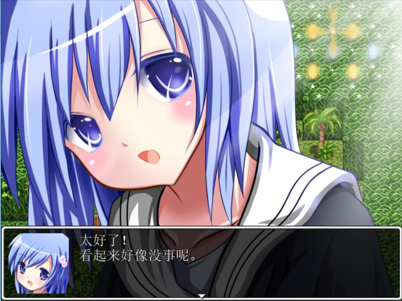 [RPG/电脑]星屑V1.13~精翻中文版+攻略