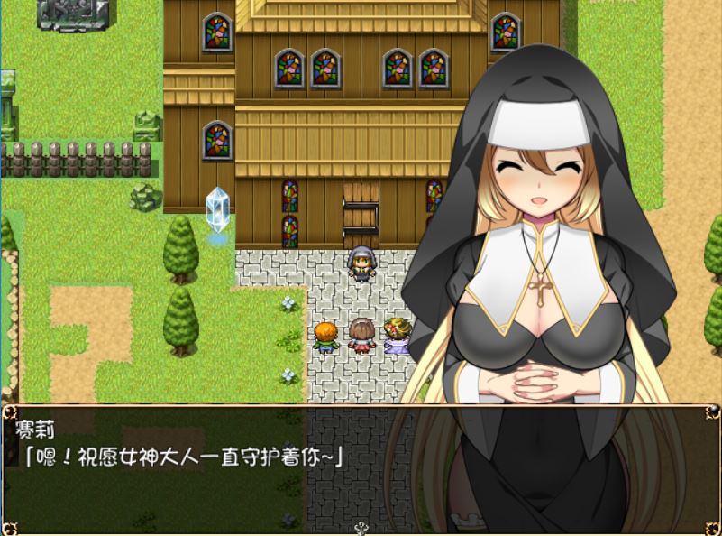 [RPG/电脑]修女希斯塔赛林的奋斗记V3~DL官方中文+民间汉化版