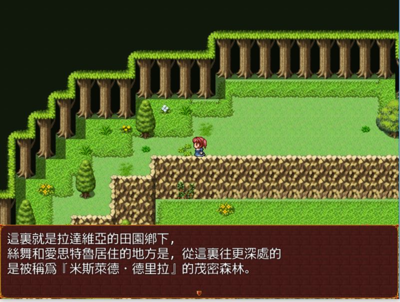 [RPG/电脑]堕落的魔术师~精翻中文版