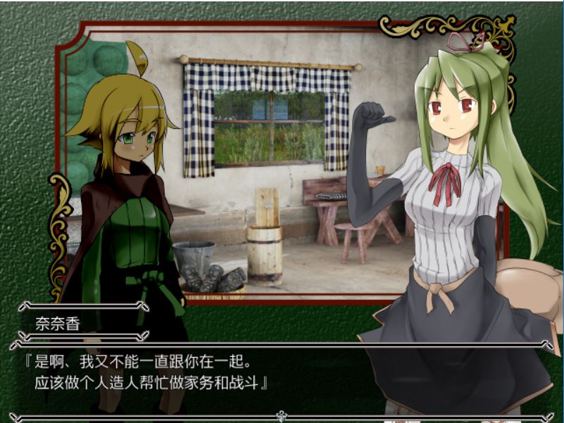 [RPG/电脑]魔物炼金术师V1.91~精翻中文版