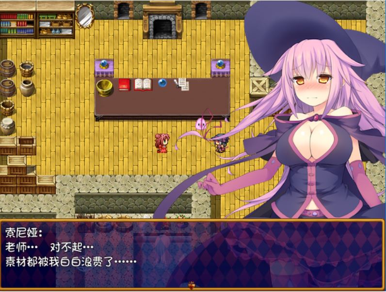 [RPG/电脑/安卓]索尼娅的试炼V1.0~精翻中文版