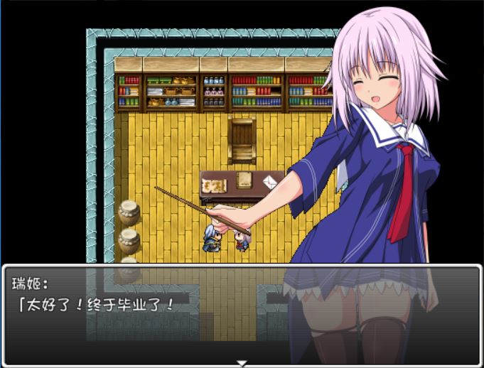 [RPG/电脑]吊车尾毕业后的悲惨生活~精翻中文版