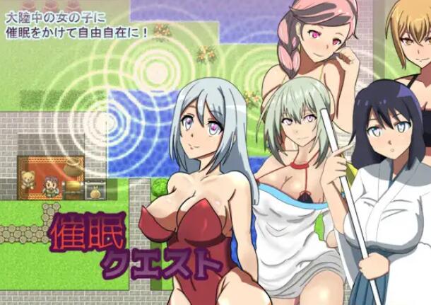 [RPG/电脑/安卓]催绵任务~精翻中文版