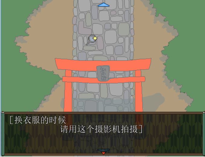 [RPG/电脑]狐娘小姐Z金日记~精翻中文版