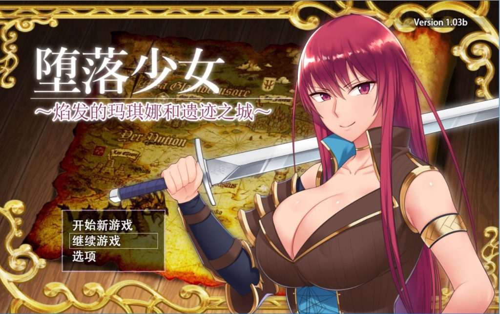 [RPG/电脑/安卓]Fallen:焰发的玛琪娜和遗迹之城~STEAM官方中文版