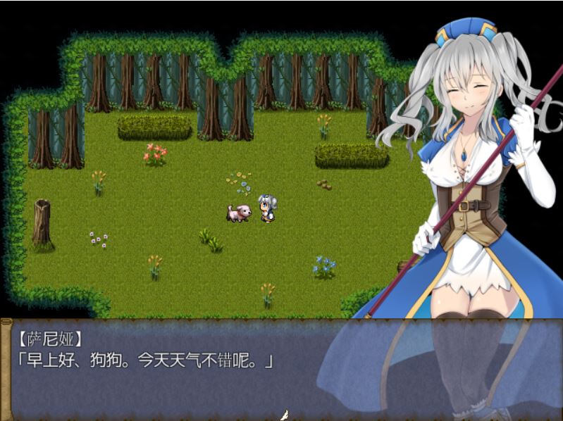 [RPG/电脑]见习修女萨尼娅V1.0~精翻中文版