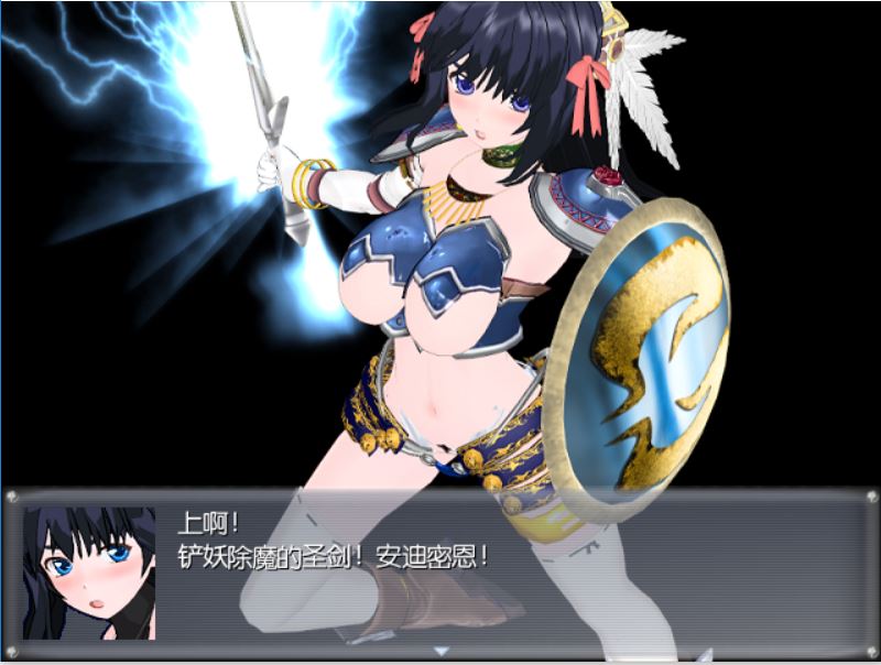 [RPG/电脑]绝望的阿妮丝~精翻中文版