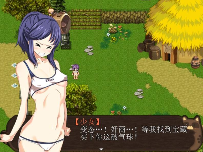 [RPG/电脑]深水少女~官方中文版