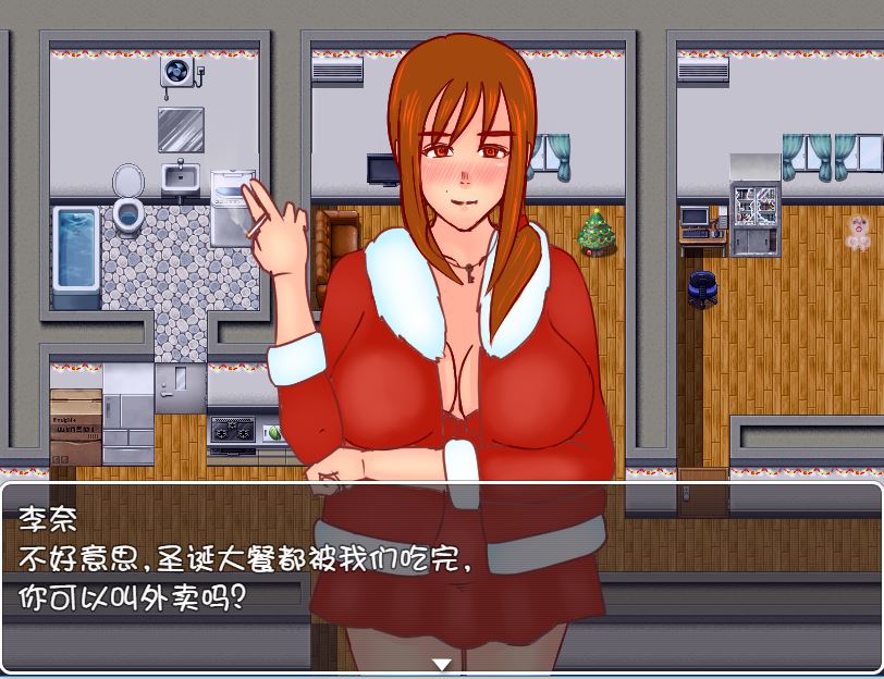 [RPG/电脑]我的新妻怎会是黑道的比迟~圣诞礼物篇~官方中文版