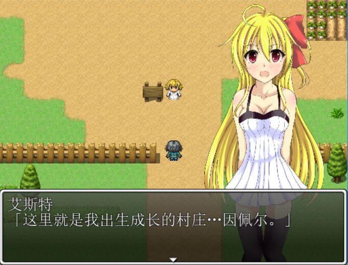 [RPG/电脑]怪物家族~精翻中文版