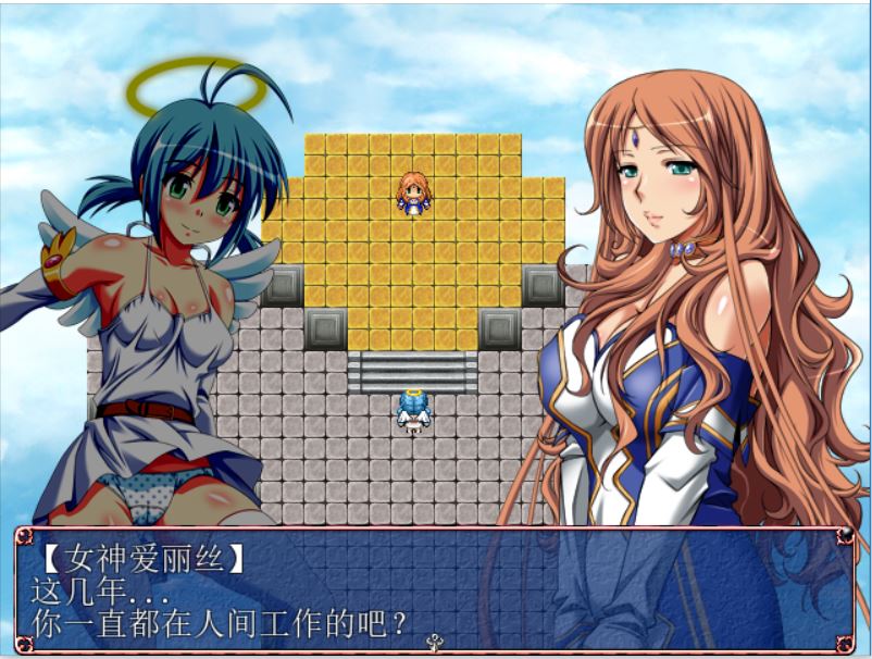 [RPG/电脑]操纵天使去捣蛋~精翻中文版