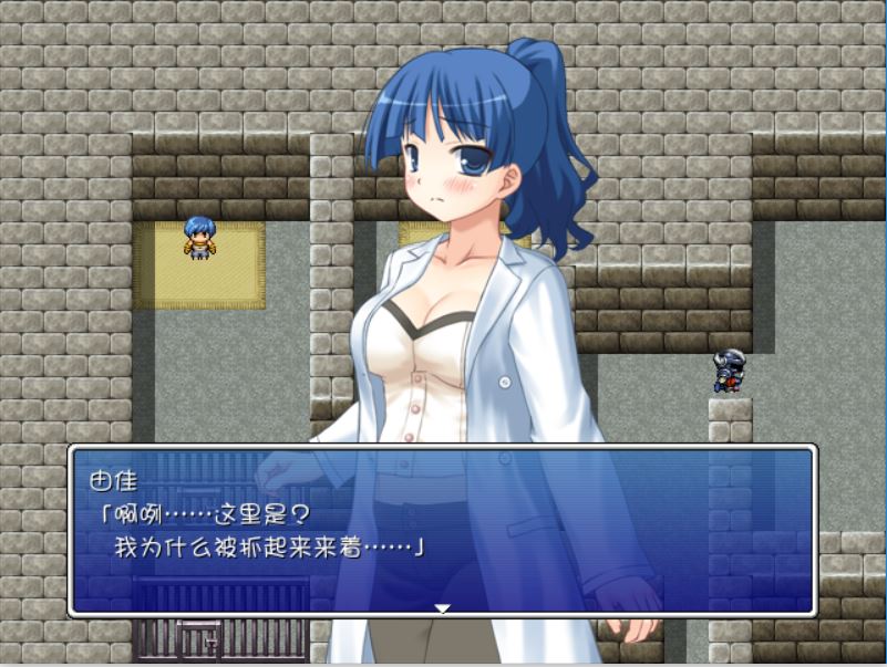 [RPG/电脑]苹果帝国的逆袭~精翻中文版