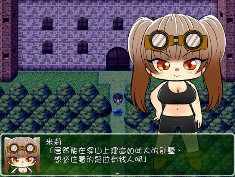 [RPG/电脑]一夜的捉迷藏游戏~精翻中文版