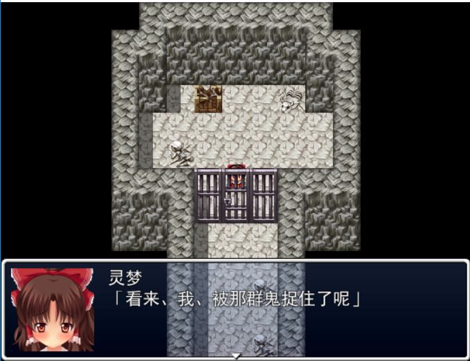 [RPG/电脑]被抓住的红白巫女～恶鬼洞窟逃出记~精翻中文版