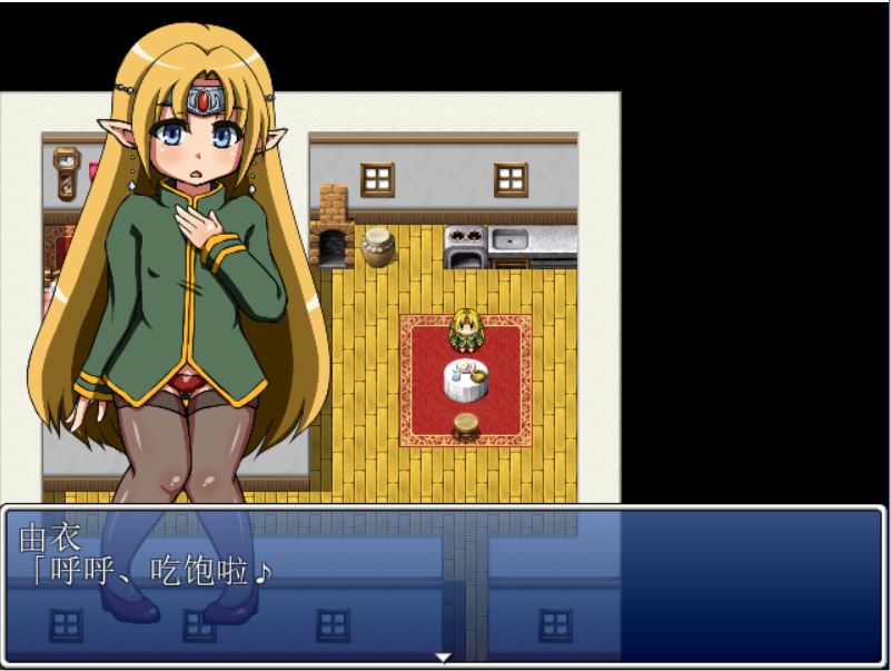 [RPG/电脑]精灵之森的由衣V1.0~精翻中文版