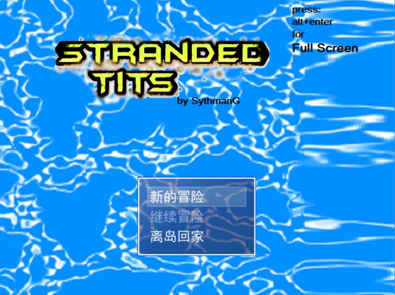[RPG/电脑]咪咪的荒岛求生记Stranded~精翻中文版