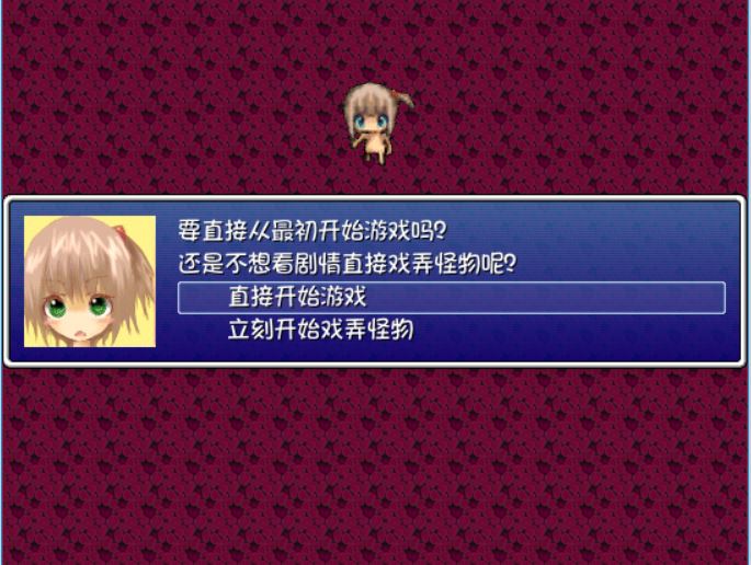 [RPG/电脑]逃跑螺梨~精翻中文版