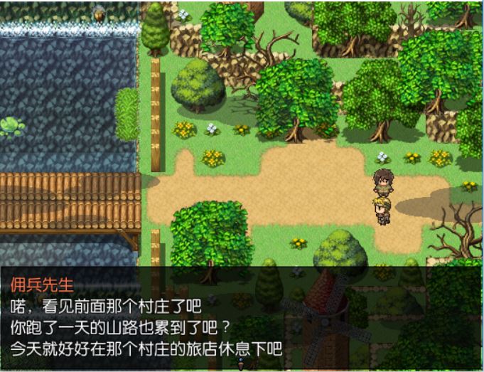 [RPG/电脑]正抬退魔师的受难修复版~精翻中文版