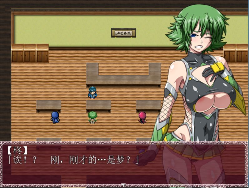 [RPG/电脑]特务退魔忍HIRAGI~精翻中文版