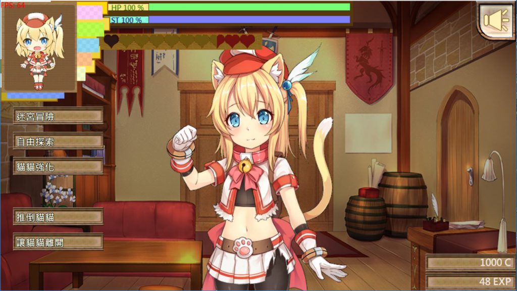 [RPG/电脑]猫猫探险队V1.5~DL官方中文版