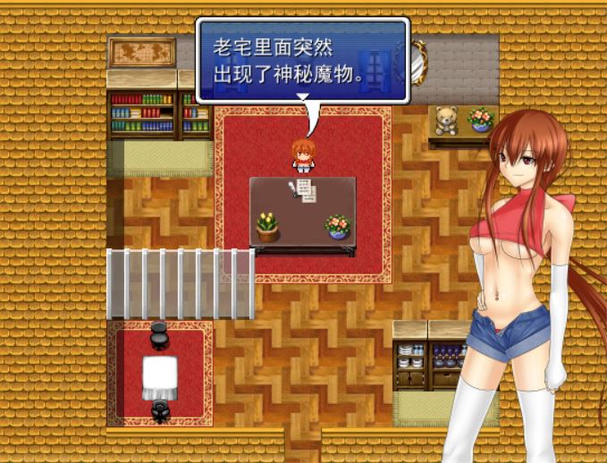 [RPG/电脑]退魔师莉欧~精翻中文版