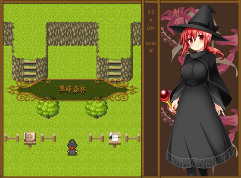 [RPG/电脑]火之巫女V1.0~精翻中文版