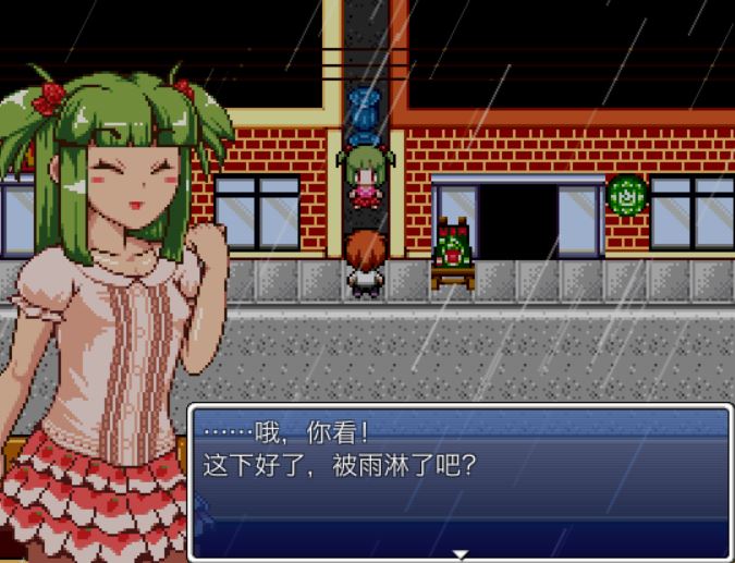 [RPG/电脑/安卓]赤体路出的国王游戏~精翻中文版